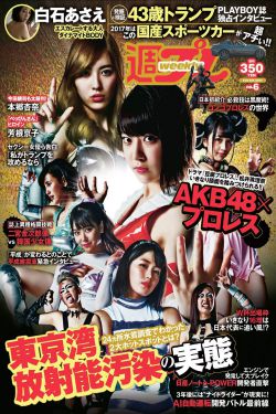 爱上琉璃苣女孩剧情介绍