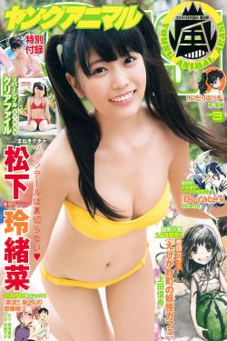 五女拜寿