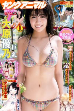 高校女副校长美出圈