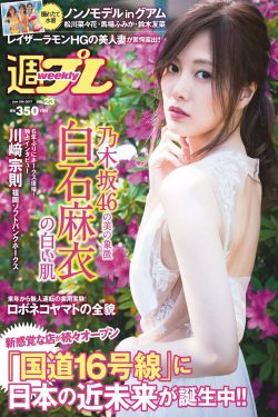 马拉松