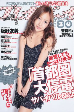 意大利美丽的小蜜蜂2