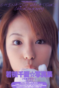 元禄女系图