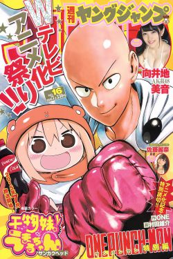 真正男子汉第二季