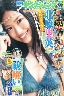 双男主纯车骨科