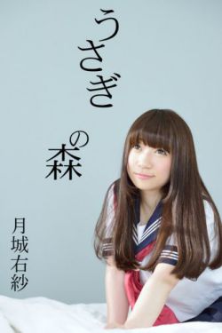 爱美女
