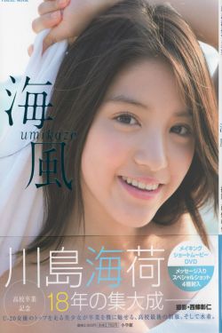 地狱老师