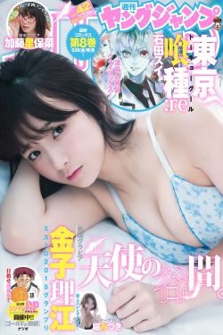 少妇厨房愉情理伦片BD
