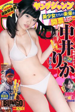 风弄太子