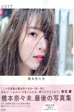 少女时代的成员