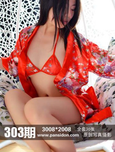 日批软件