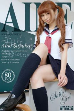 爱上男保姆