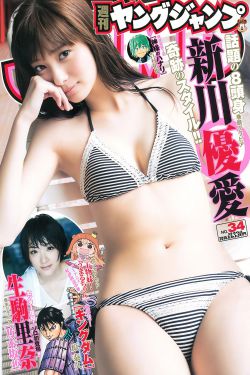 紫灵仙子