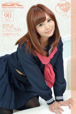 范闲几个老婆