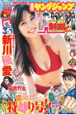 求爱大作战
