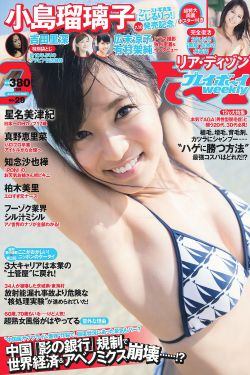 隔壁的日本妻子hd720