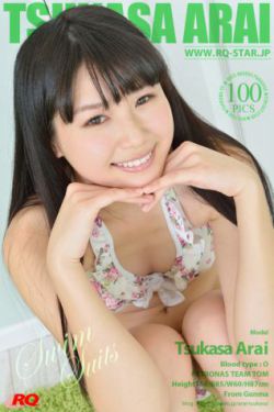 日本一姐潮水RAPPER