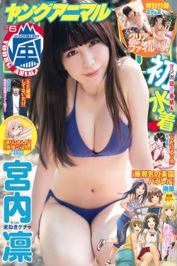 叶真彩衣仙子免费阅读笔趣阁
