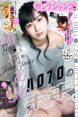 炸脖龙