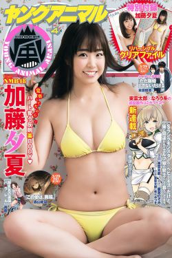 十九岁免费观看全集完整版