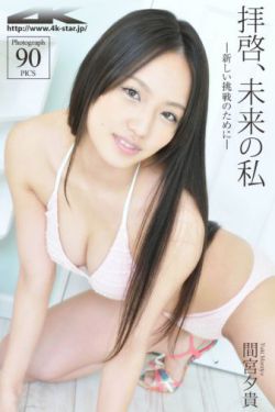 田螺艳女
